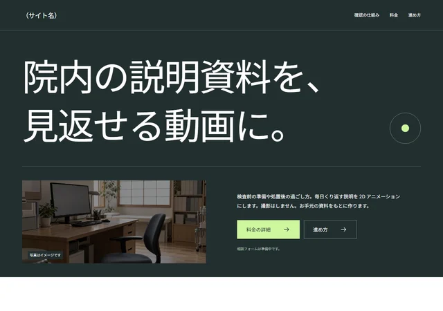 ラボの精度の最初の画面