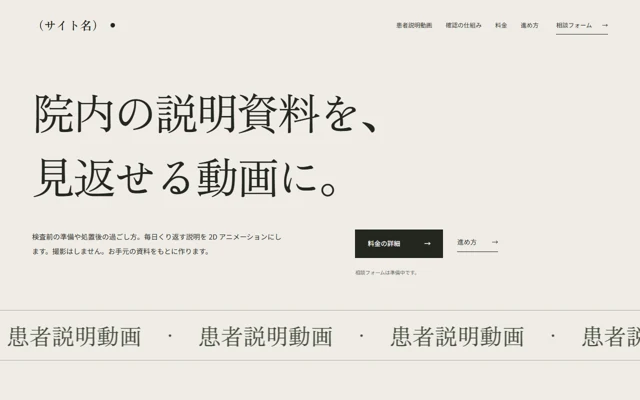デザインスタジオ型の最初の画面