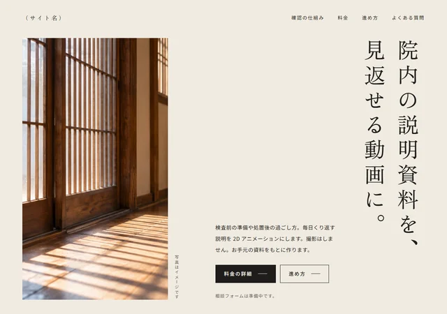 京都の最初の画面